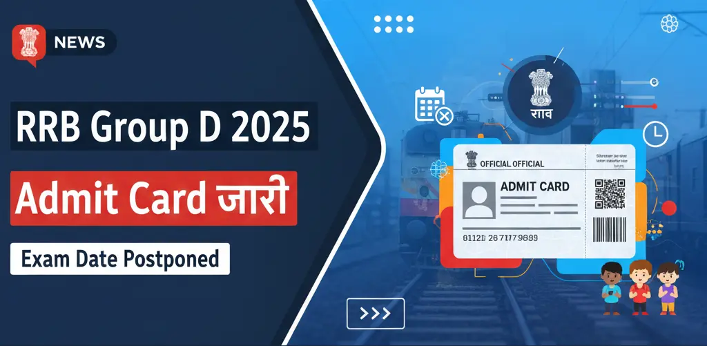 Blog Railway Recruitment Board (RRB) Group D 2025: Admit Card OUT & Exam Schedule Postponed — What Aspirants Must Know